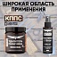 Очиститель стёкол КППС SPRAY (110мл) + Удалитель ржавчины КППС ORIGINAL (500г)